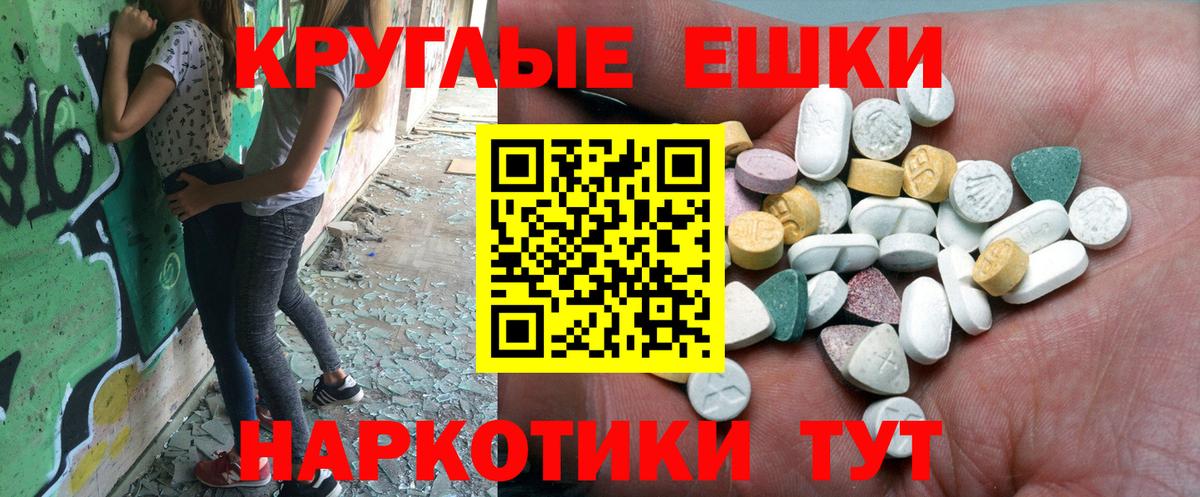 Экстази Punisher  Вход с VPN  ЭКСТАЗИ Philipp Plein  Усть-Лабинск 