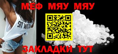 первитин Бузулук