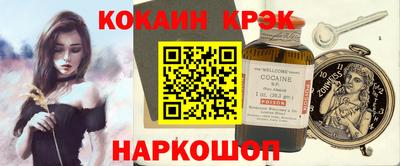 наркотики Будённовск