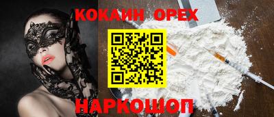 наркотики Будённовск