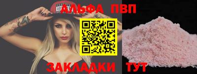 первитин Бузулук