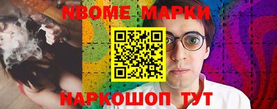 наркотики Будённовск