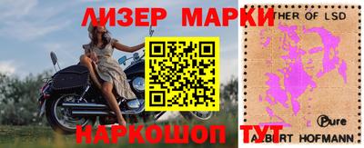 бутик Бугуруслан