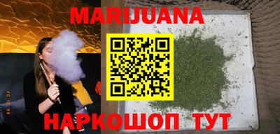 наркотики Будённовск