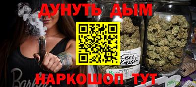 бутик Бугуруслан