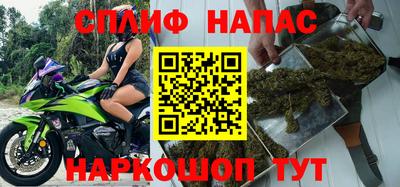 наркотики Будённовск
