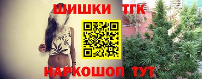 бутик Бугуруслан