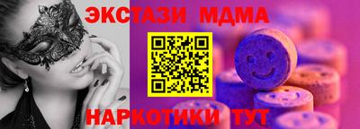 бутик Бугуруслан