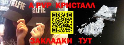 первитин Бузулук