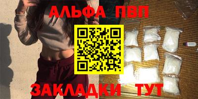 бутик Бугуруслан