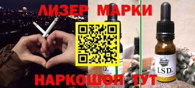 бутик Бугуруслан