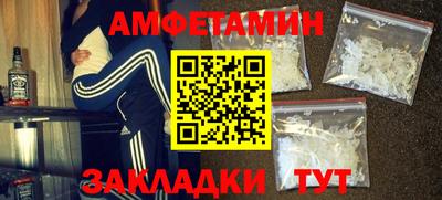 первитин Бузулук