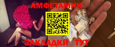 первитин Бузулук