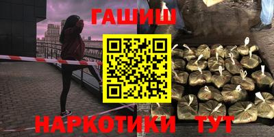 наркотики Будённовск