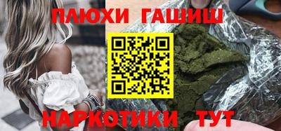 наркотики Будённовск