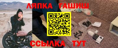 наркотики Будённовск