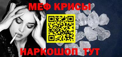 первитин Бузулук