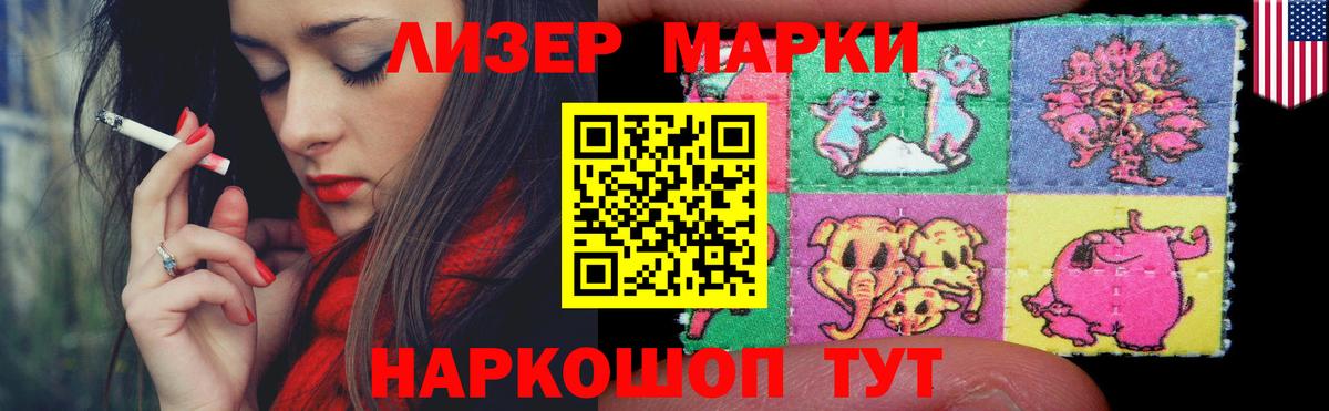 Лсд 25 экстази ecstasy  Вход с VPN  Усть-Лабинск  Лсд 25 экстази кислота 