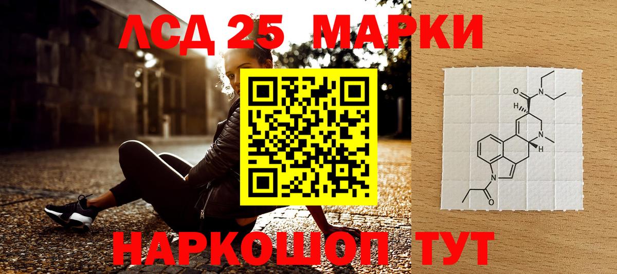 Марки N-bome 1500мкг  Вход с VPN  Марки N-bome 1500мкг  где найти   Усть-Лабинск 