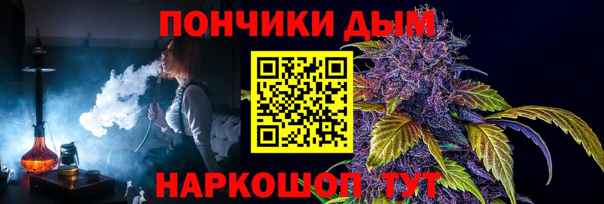 Бошки марихуана Amnesia Усть-Лабинск