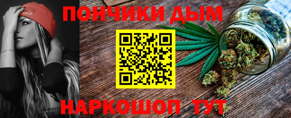 Усть-Лабинск  Марихуана SATIVA & INDICA  МАРИХУАНА THC 21%  Бошки Шишки ГИДРОПОН  Вход с VPN  Конопля ГИДРОПОН 